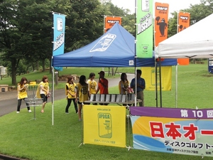 080705-06%20NipponOpen%20221.JPG